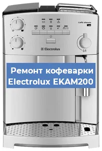 Замена мотора кофемолки на кофемашине Electrolux EKAM200 в Нижнем Новгороде